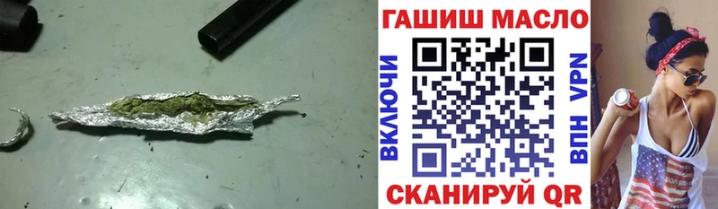 Дистиллят ТГК THC oil дарнет шоп Чусовой