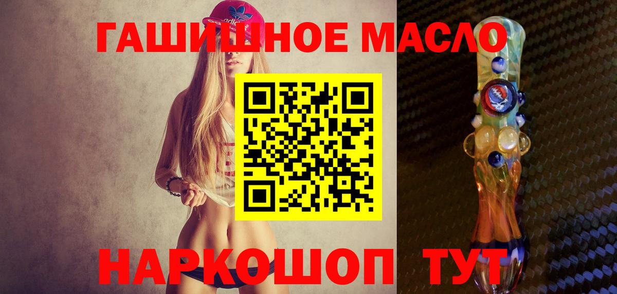 Дистиллят ТГК жижа Чусовой