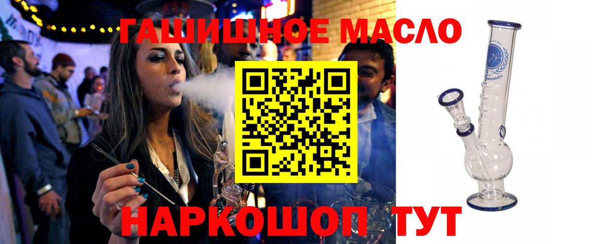 Дистиллят ТГК жижа  Вход с VPN  Чусовой 