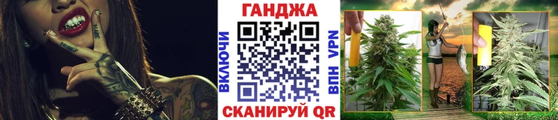 Марихуана план  купить наркотик  Чусовой 