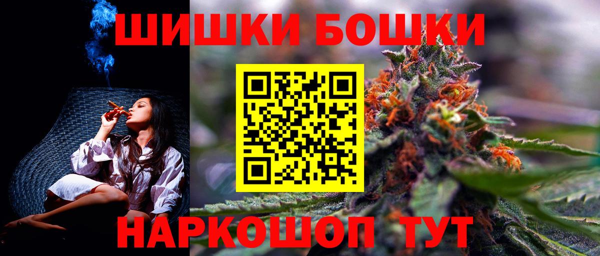 МАРИХУАНА конопля Чусовой